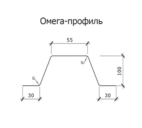 Омега профиль Гнутый 100-0.5 RAL9003 Полиэстер