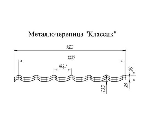 Металлочерепица Классик RR32 Drap-0,45