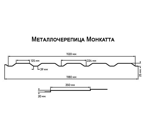 Металлочерепица Монкатта RAL8017 Rooftop Matte-0,5