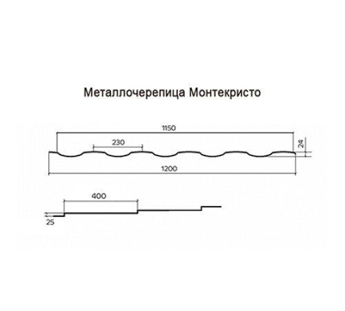 Металлочерепица Монтекристо-SL RAL6007 Viking E-0.5