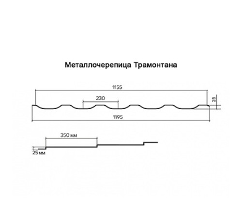 Металлочерепица Трамонтана-S RAL8019 Viking E-0.5