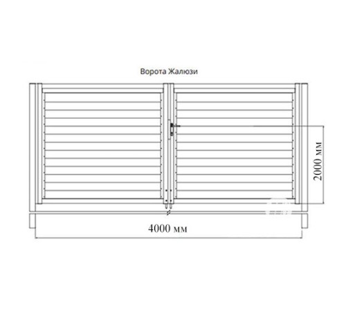 Ворота Жалюзи 2,0х4,0 RAL 8017 без заполнения