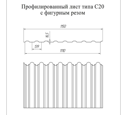 Профнастил фигурный С20 - 0,45 Окрас - Б, Print Elite с пленкой Choco Wood.