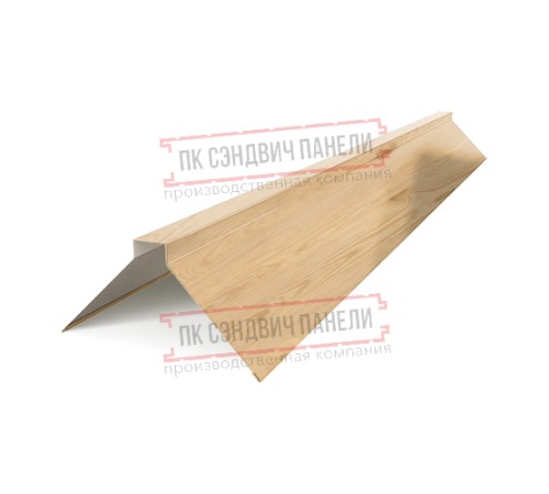 Планка конька плоского 120х120х2000 ECOSTEEL_MA-Сосна-0.5