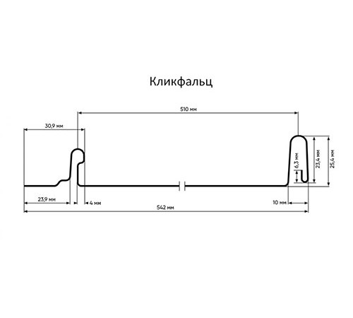Кликфальц 0,45 Drap ST RAL8004 терракота