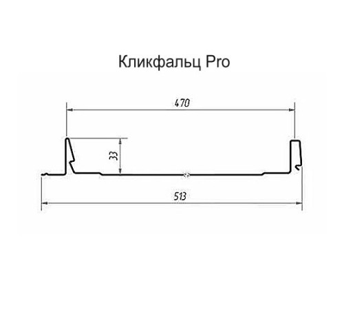 Кликфальц Pro 0,45 Drap RAL8004 терракота с пленкой на замках