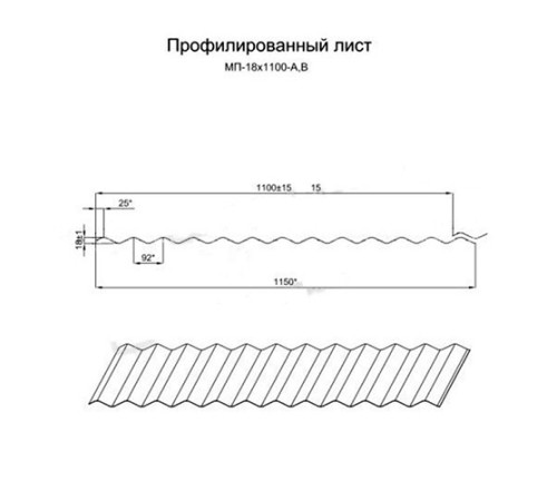 Профилированный лист МП18х1100 Полиэстер RAL-3005-0.65