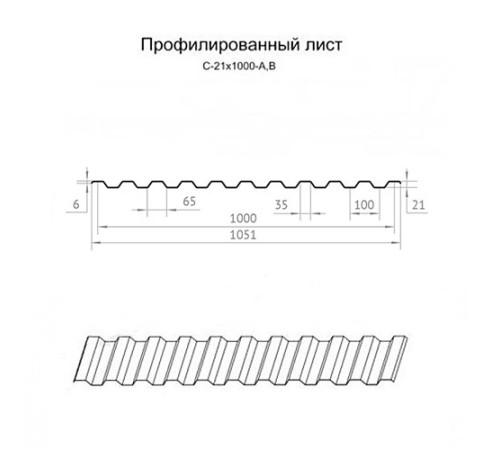 Профнастил нержавеющий С21 0.35 AISI 316L