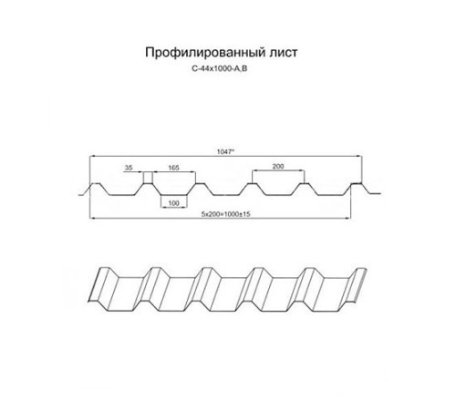 Профнастил нержавеющий С44 0.75 AISI 316L