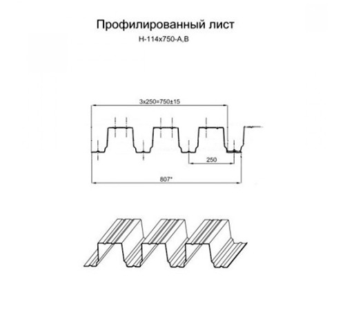 Профнастил Н114-750 Полиэстер RAL-7004-0.7