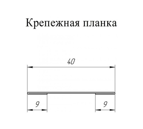 Крепежная планка жалюзи Milan,Tokyo 0,55 Zn
