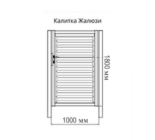 Калитка Жалюзи Texas 1,8х1 RR 32 без заполнения (ламель 150 мм)